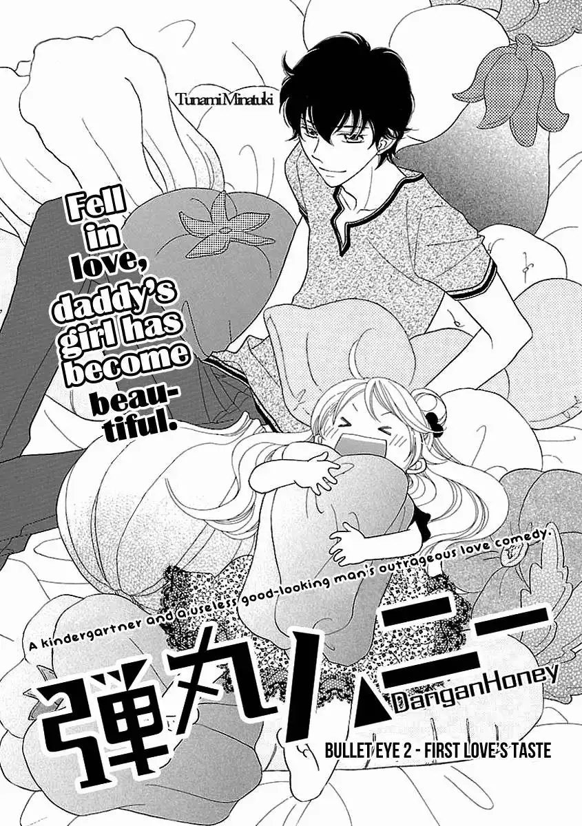 Dangan Honey Chapter 2 4